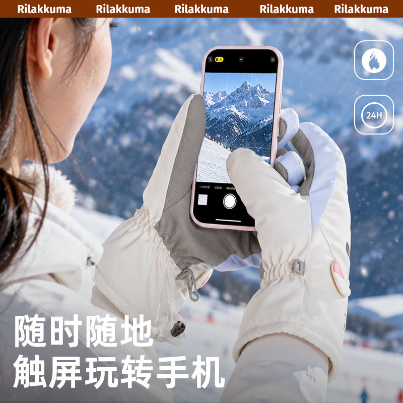 Kawaii Rilakkuma Winter Plüsch – Ski Glove Waterproof Bewertung und Preis